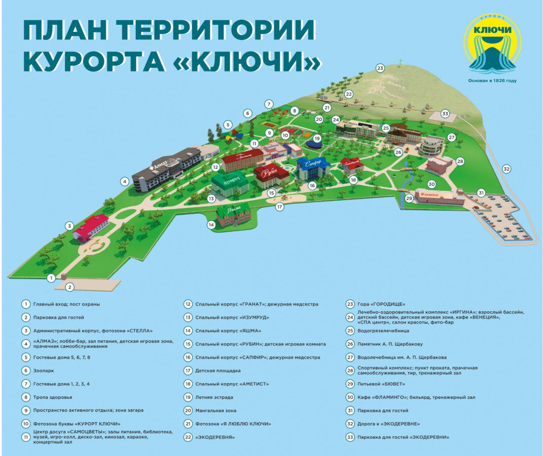Карта территории.jpeg